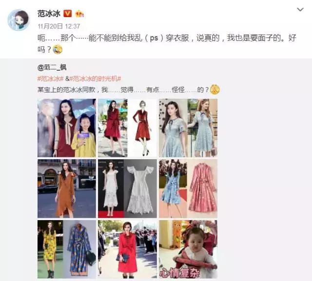 盘点那些女明星都在用的化妆品,女明星谁的化妆品最贵