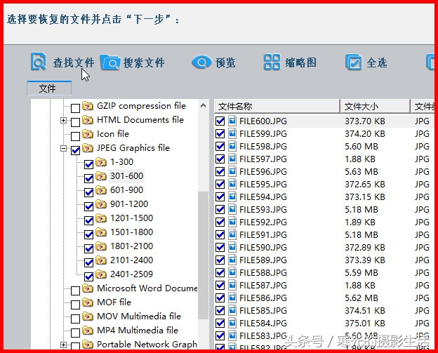 数码相机照片不小心删除怎么恢复,数码相机照片不小心删了怎么恢复