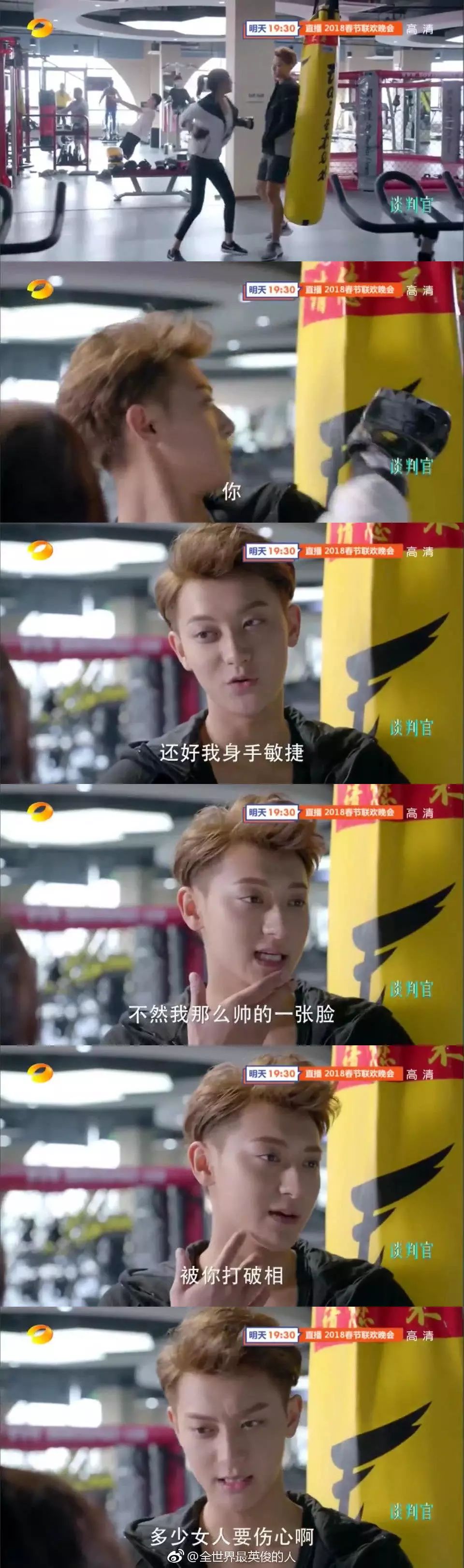 黄子韬撩杨幂高能发糖，撒娇、耍赖、说情话，又想骗我们谈恋爱