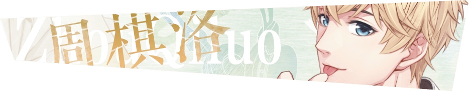 女朋友爱玩恋与制作人怎么办,女友爱玩恋与制作人