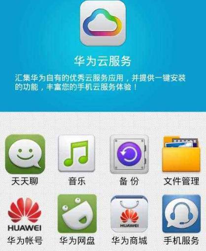 华为平板照片误删还能找回来吗,华为手机误删的照片怎么找回来