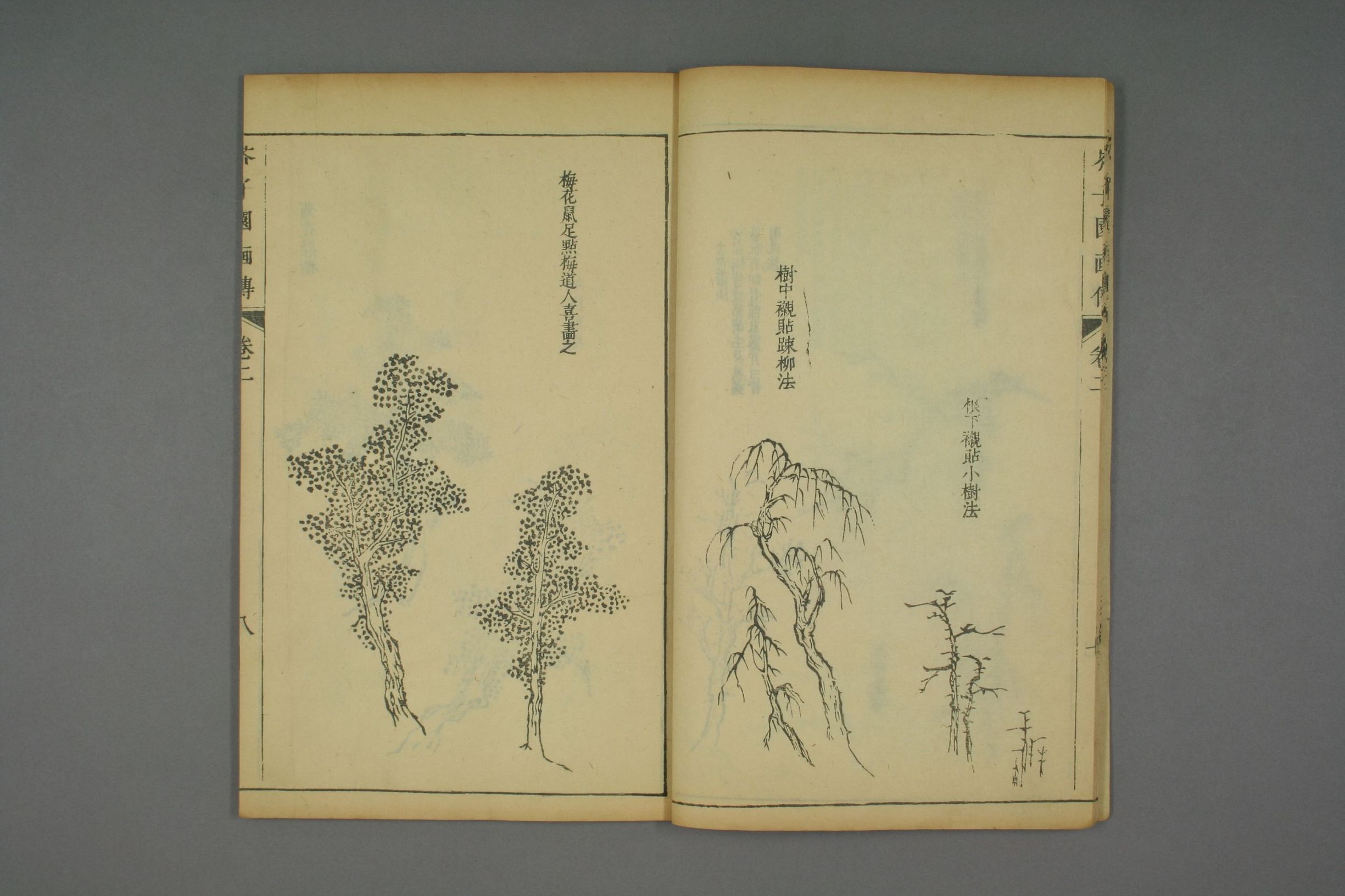 康熙原版芥子园画传全套,芥子园画传价格