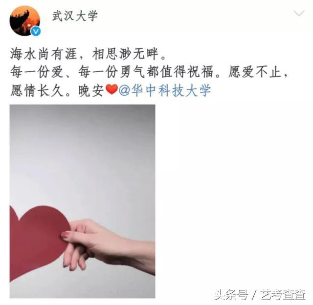 可怕！各大高校官方晒狗粮，单身狗勿进