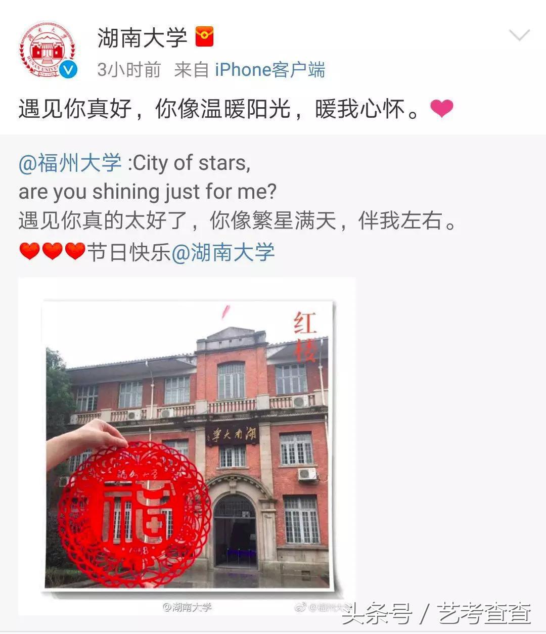 可怕！各大高校官方晒狗粮，单身狗勿进