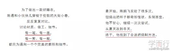 咪蒙软文广告视频,咪蒙软文营销