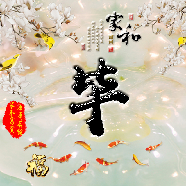 百家姓变形字体个性姓氏头像,彩字百家姓头像