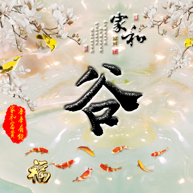 百家姓变形字体个性姓氏头像,彩字百家姓头像