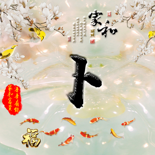 百家姓变形字体个性姓氏头像,彩字百家姓头像