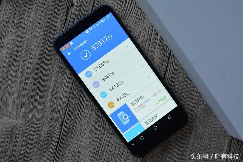 小辣椒红辣椒7x评测,红辣椒7X参数