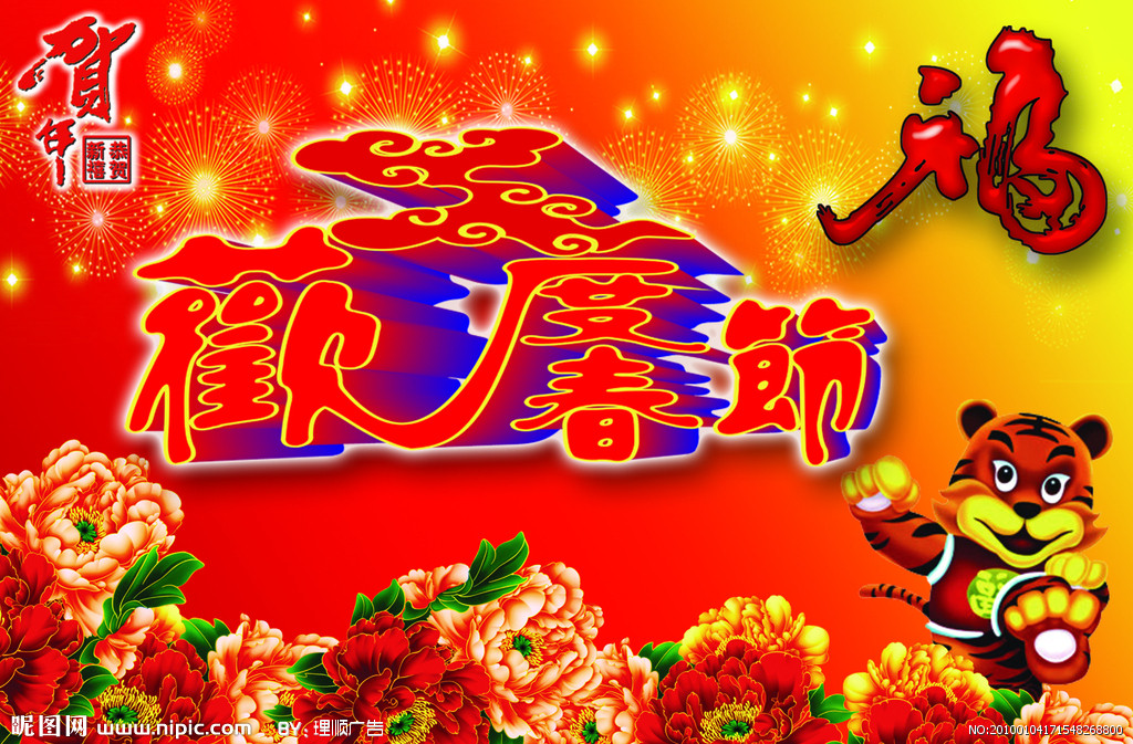 2018年最犯冲的生肖龙狗运程