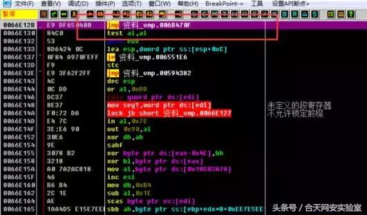 app逆向分析工具,逆向分析常用的三种方法