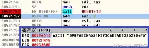 app逆向分析工具,逆向分析常用的三种方法