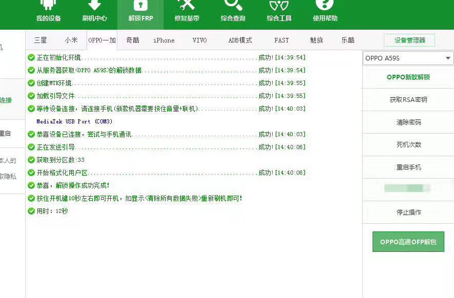 手机不知道开机密码怎么解锁,我的世界你不知道的秘密手机版