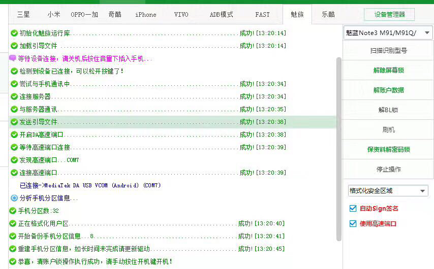 手机不知道开机密码怎么解锁,我的世界你不知道的秘密手机版