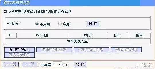 手机无线网显示已连接上不了网,安卓手机怎么无线连接carlife