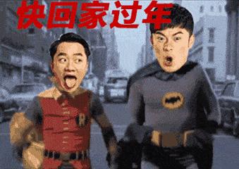 二十八把面发二十九面不就坏了吗,二十八把面发哈尔滨