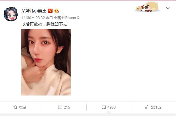 绝地主播呆妹直播,2019年呆妹斗鱼十佳主播