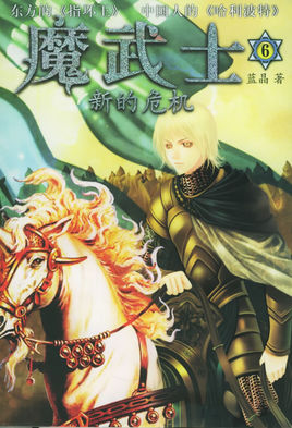 推荐几本值得看的网络小说,20年评分最高的十部经典网络小说