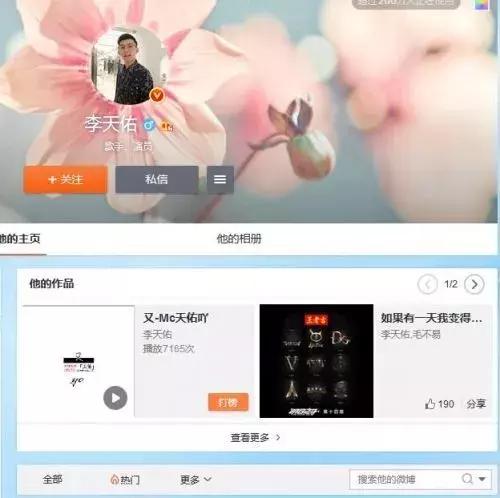 涓绘挱濡備綍鐪嬪緟澶╀綉琚皝,澶灏佺鐨勪富鎾ぉ浣戞案涔呭皝绂佸悧