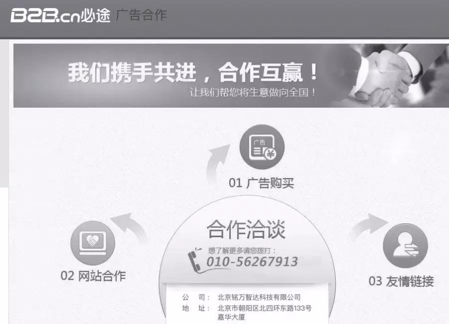 运营人营销方案,运营人必备的六大技能