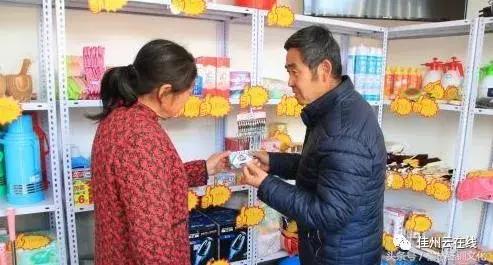 佳县峪口村：“小康驿站”引领文明新风尚