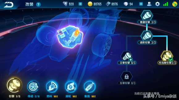 qq飞车手游b车选择攻略,手游游戏杂谈