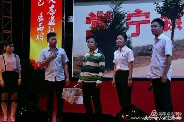 咸阳牛市,永寿常宁牛市