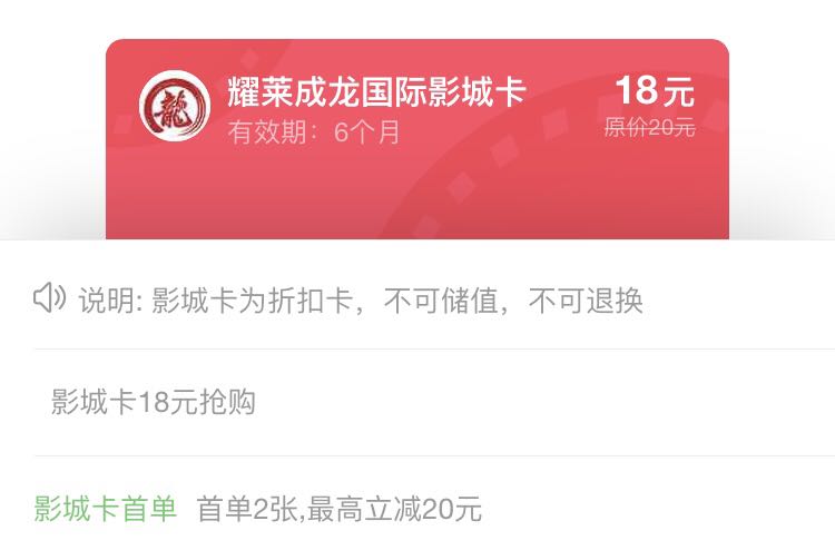 春节电影票哪个好 (春节电影票哪个最好)