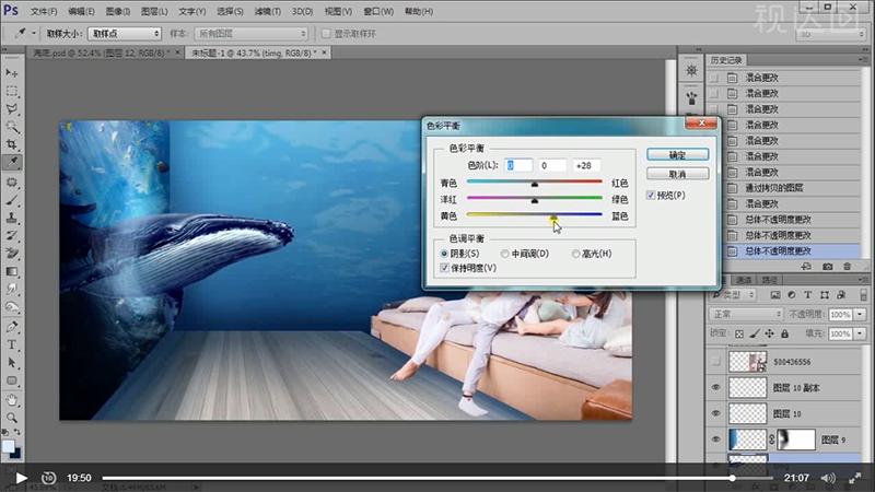 PS投影仪合成海报制作合成技巧海报透视学习光影明暗光源处理