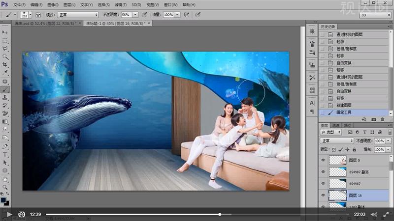 PS投影仪合成海报制作合成技巧海报透视学习光影明暗光源处理