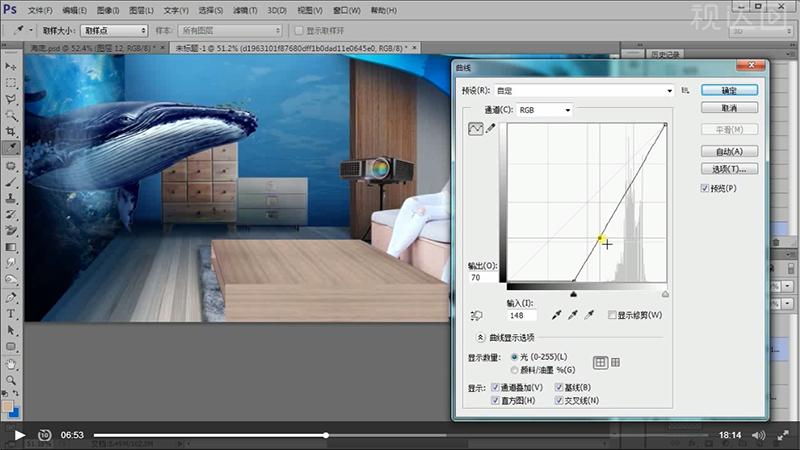 PS投影仪合成海报制作合成技巧海报透视学习光影明暗光源处理
