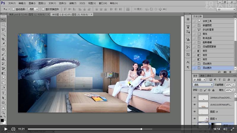 PS投影仪合成海报制作合成技巧海报透视学习光影明暗光源处理