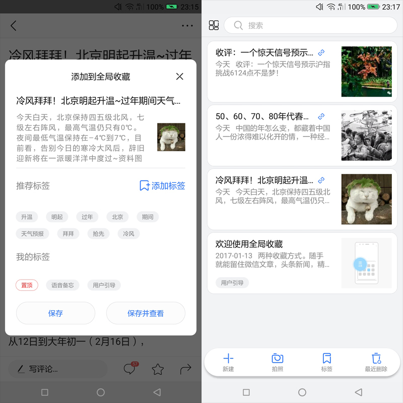 国美u7手机,国美u7评测视频大全