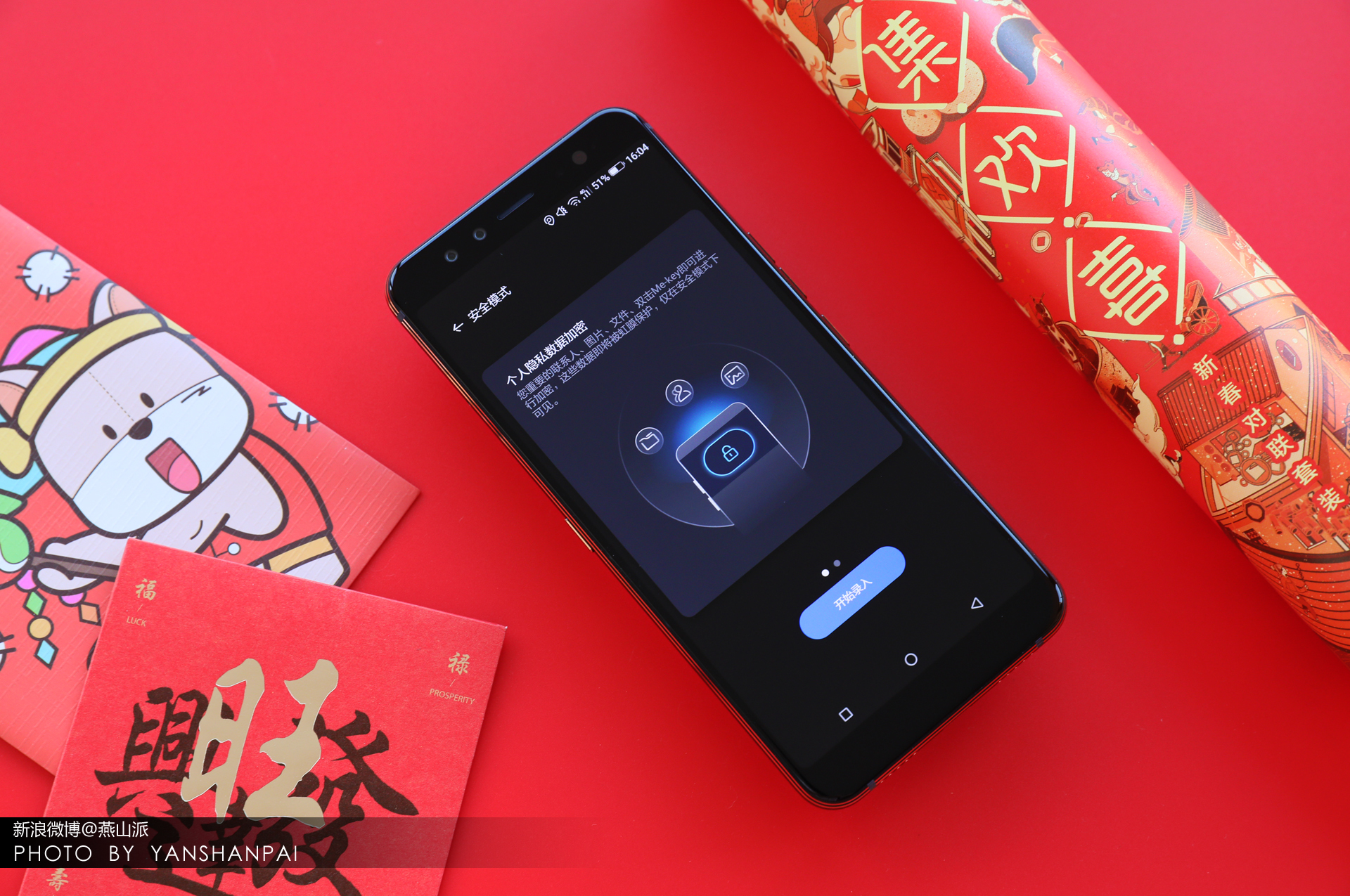 国美u7手机,国美u7评测视频大全