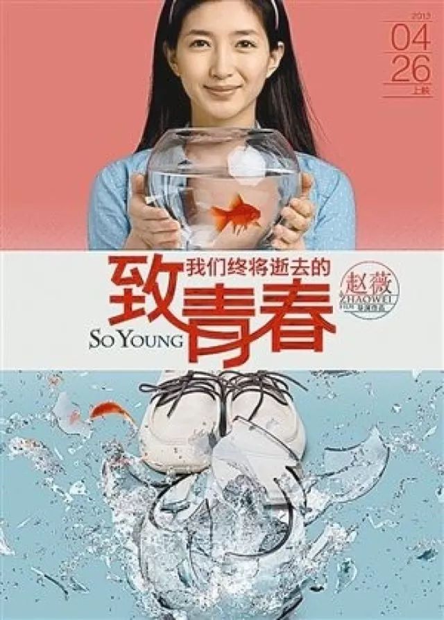 胡歌的前女友们,盘点这些年胡歌的前女友们
