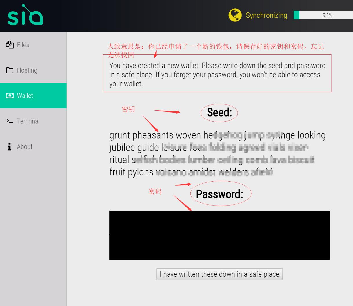 sc本地钱包同步教程,sc钱包注册流程