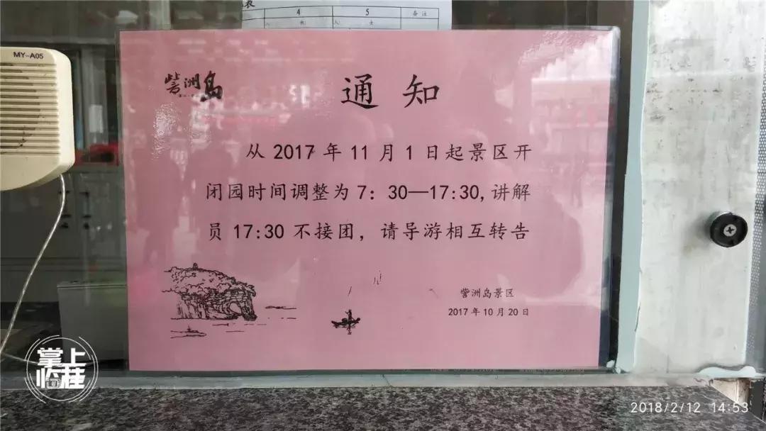 2020桂林訾洲公园郁金香盛开,桂林訾洲公园郁金香花期