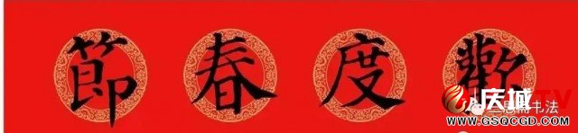 新春佳节,庆阳的一位爸爸给他的18岁的孩子写了这样一封信