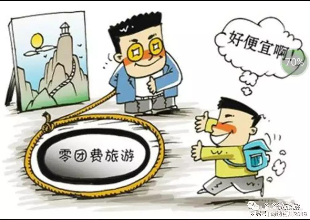 低价港澳游五天四夜行程,低价港澳游旅行团