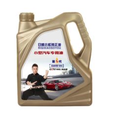 2023中国润滑油行业贺岁金榜,2022中国润滑油行业贺岁金榜