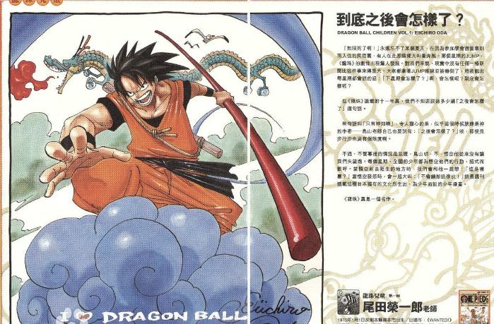 鸟山明是多少漫画家的偶像,鸟山明是著名的漫画家