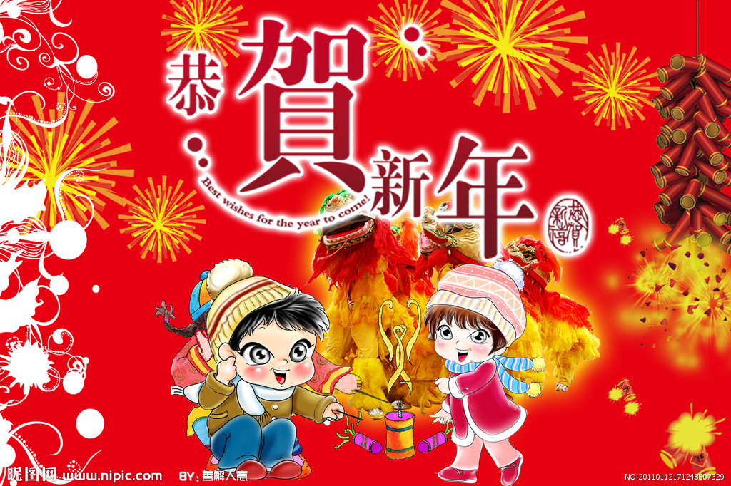 春节是怎么来的,除夕守岁有何含义?