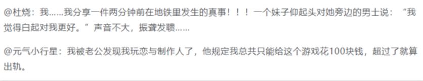 女朋友爱玩恋与制作人怎么办,女友爱玩恋与制作人