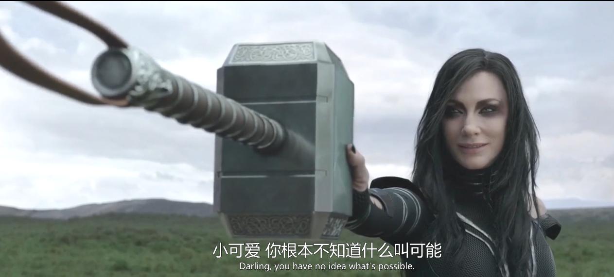 雷神3海拉和五大神死亡,雷神3海拉死亡