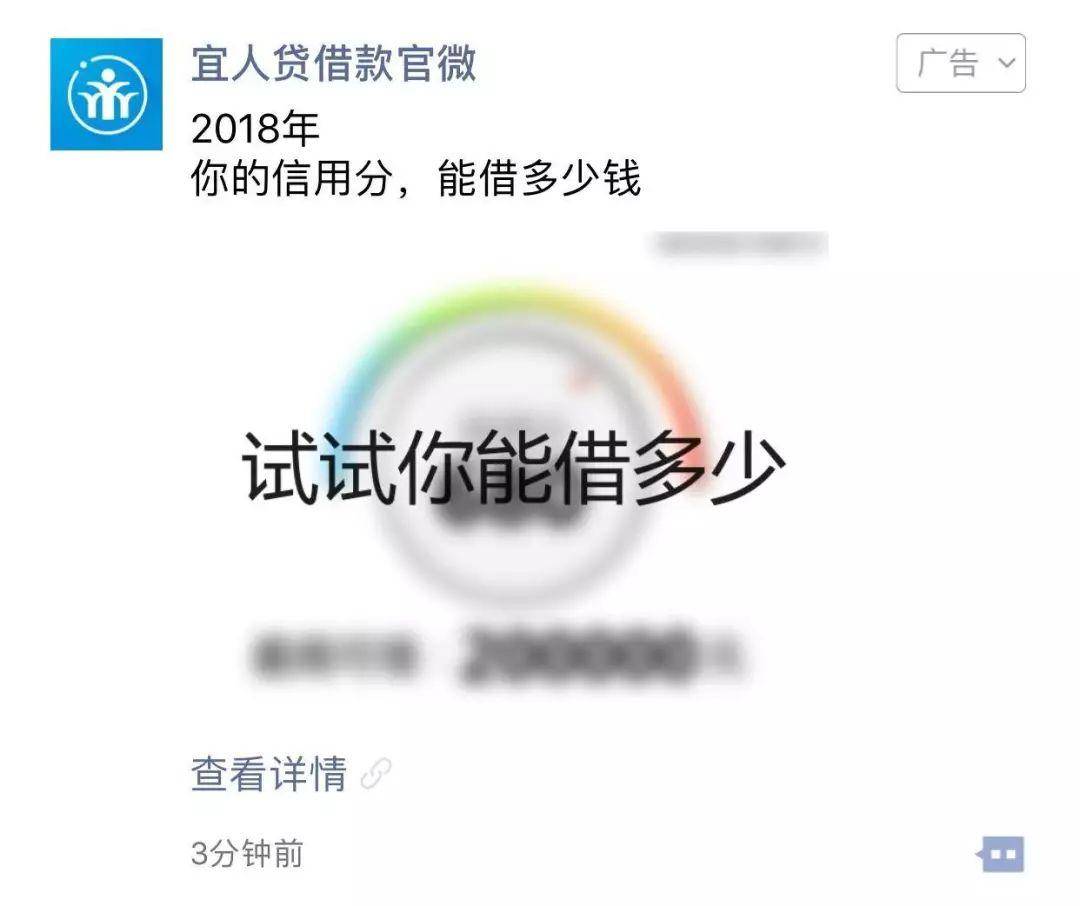 微信广告吸引人的文案,微信朋友圈广告文案写作和设计