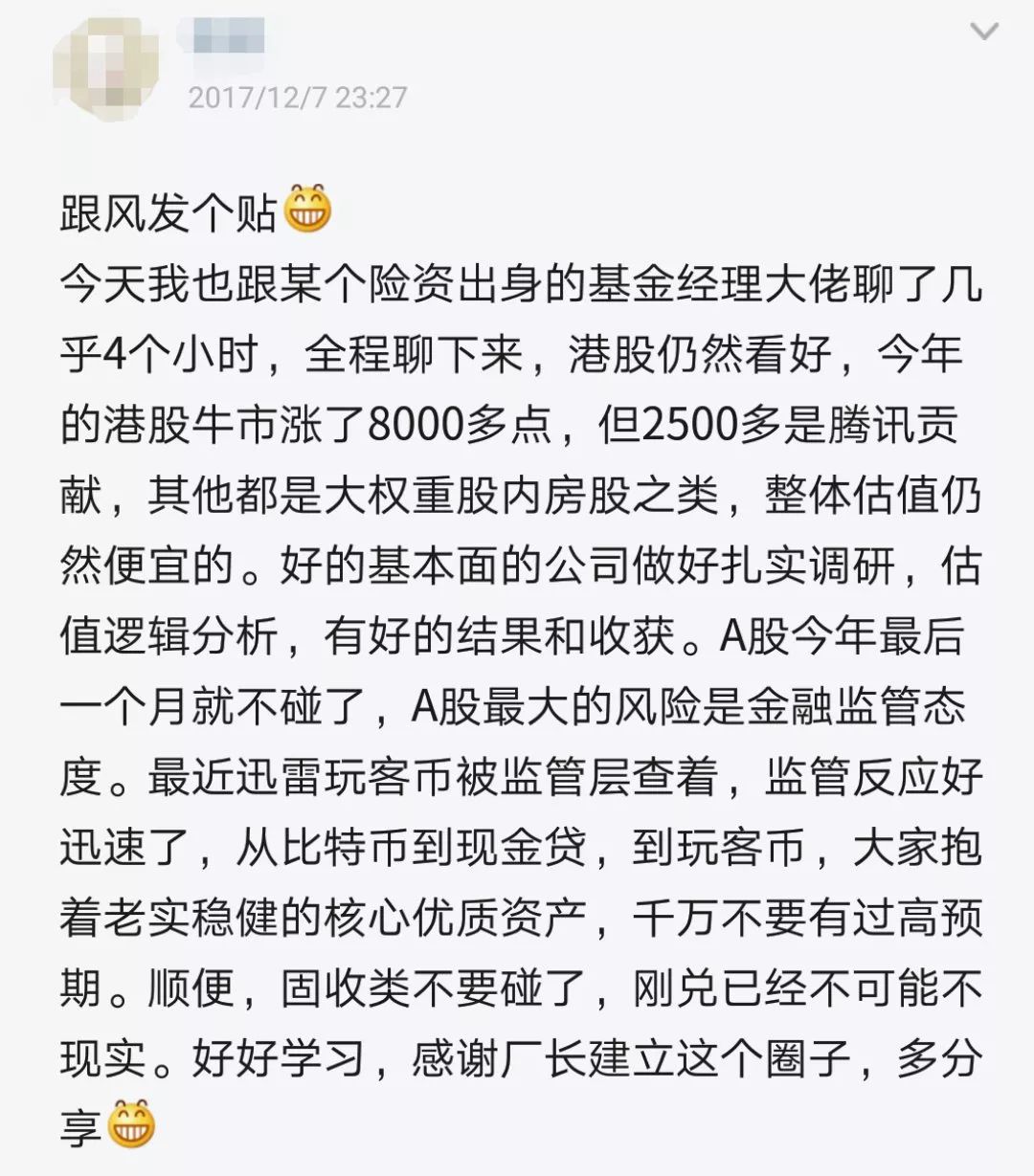 乐视破产原因及现状,乐视的崛起与没落