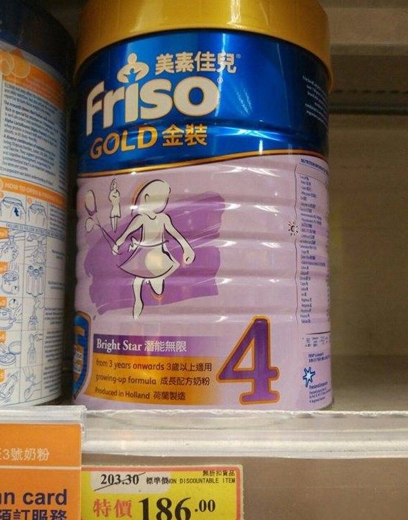 香港婴儿奶粉口碑最好的前十名,美素佳儿香港万宁价格