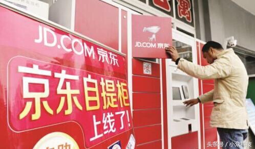 京东快递年底涨价,京东快递收费比其他贵吗