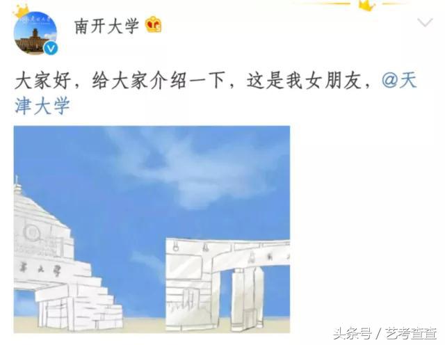 可怕！各大高校官方晒狗粮，单身狗勿进