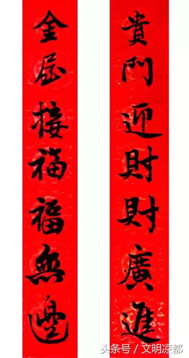 一夜连双岁五更分二年的唯美句子,一夜连双岁五更分二年出自哪首诗